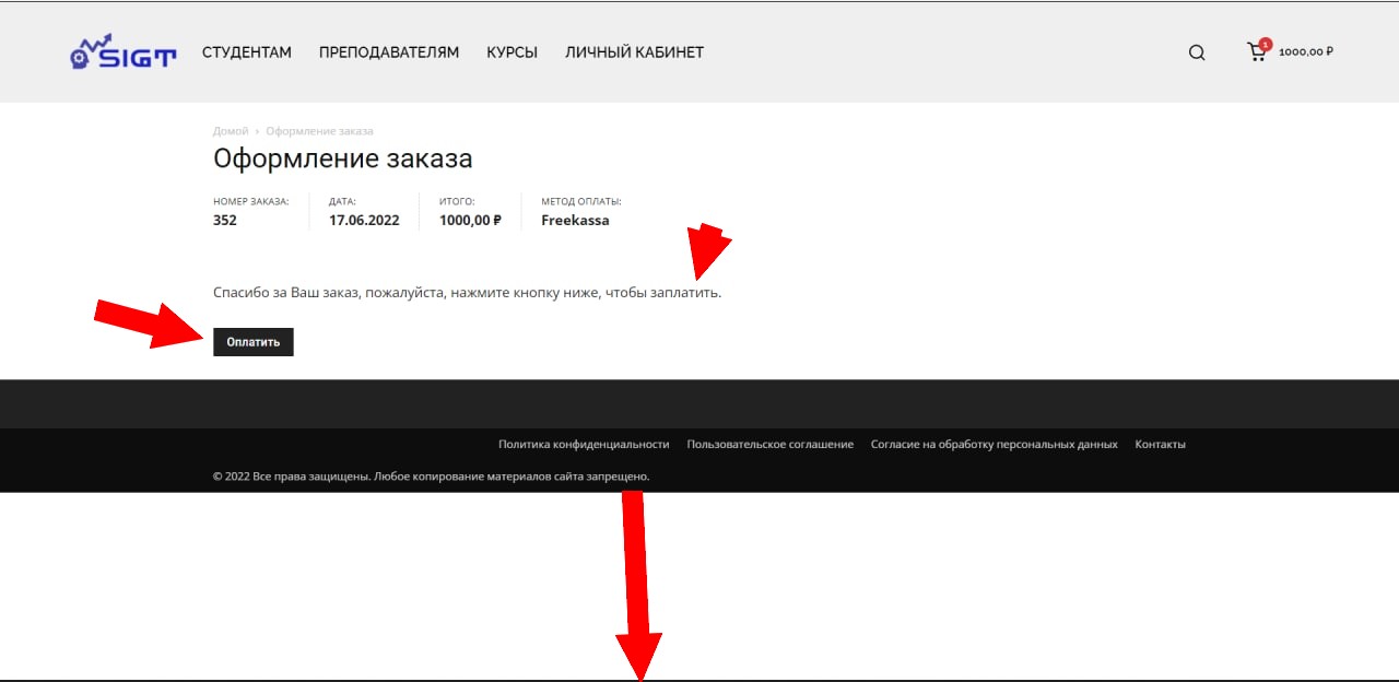 https://sigt.ru/wp-content/uploads/2022/06/dek.jpg