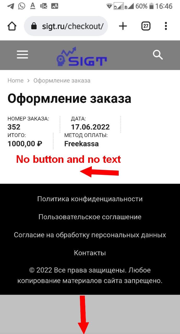 https://sigt.ru/wp-content/uploads/2022/06/mobil.jpg